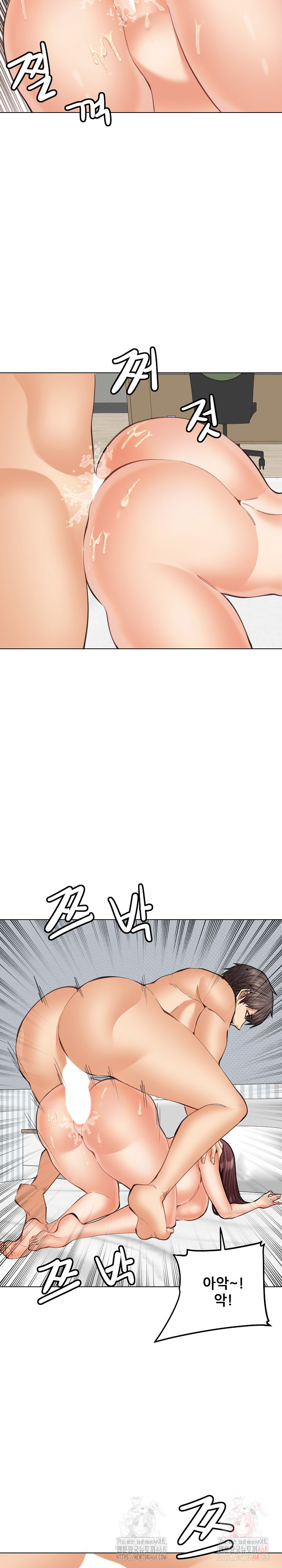 Older Sister Raw Chapter 23 Page 22
