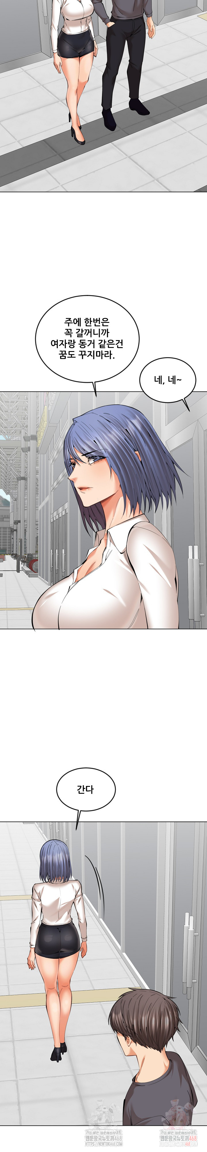 Older Sister Raw Chapter 23 Page 7