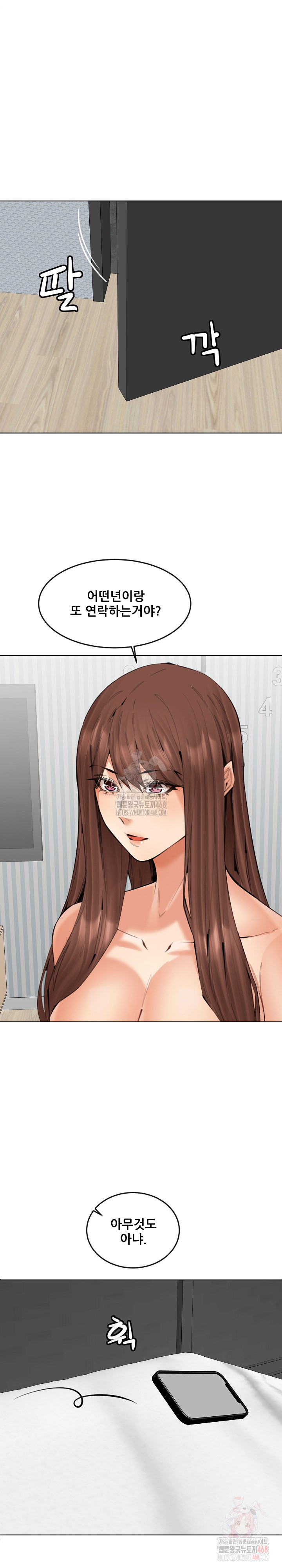 Older Sister Raw Chapter 24 Page 19