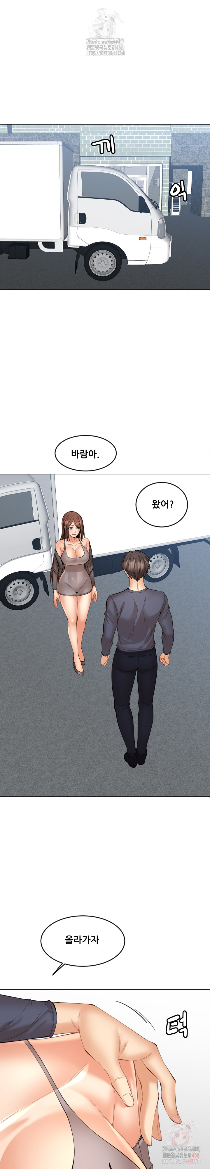 Older Sister Raw Chapter 24 Page 24