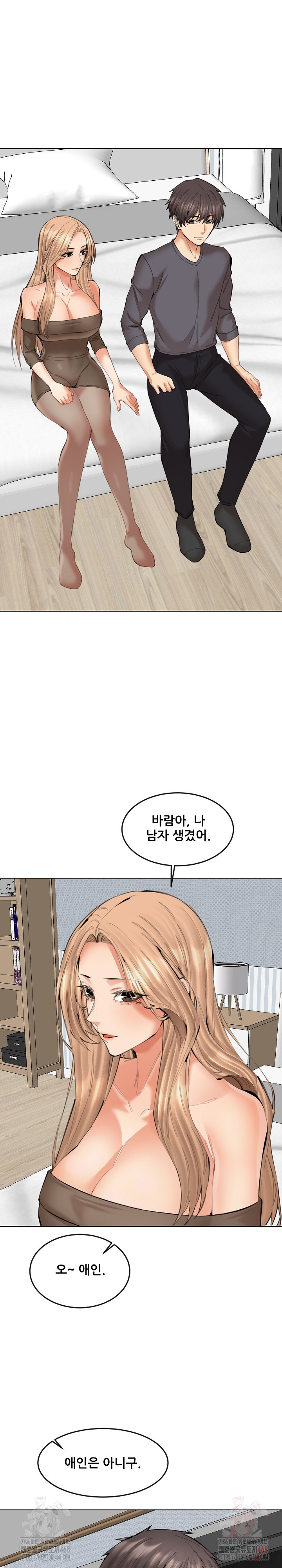 Older Sister Raw Chapter 24 Page 6
