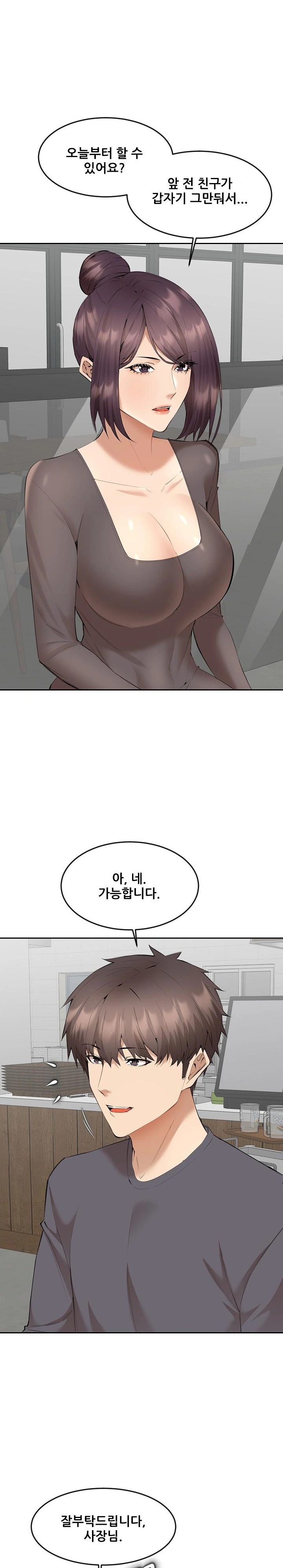 Older Sister Raw Chapter 3 Page 11