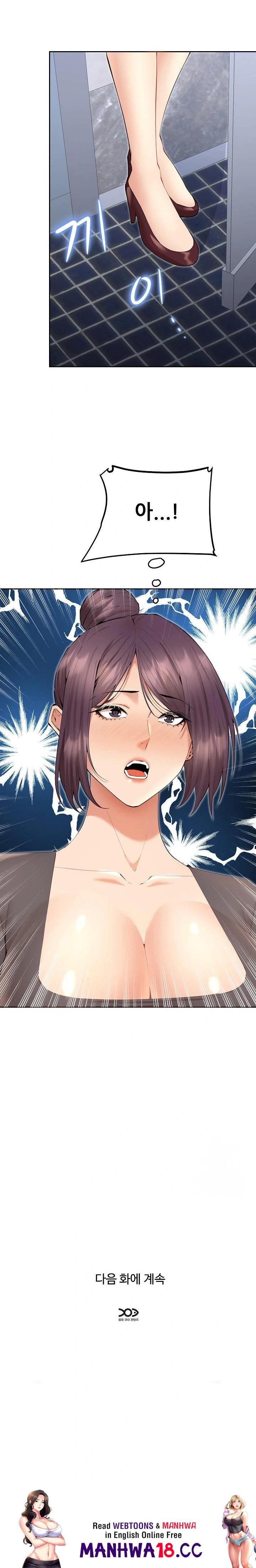 Older Sister Raw Chapter 3 Page 32