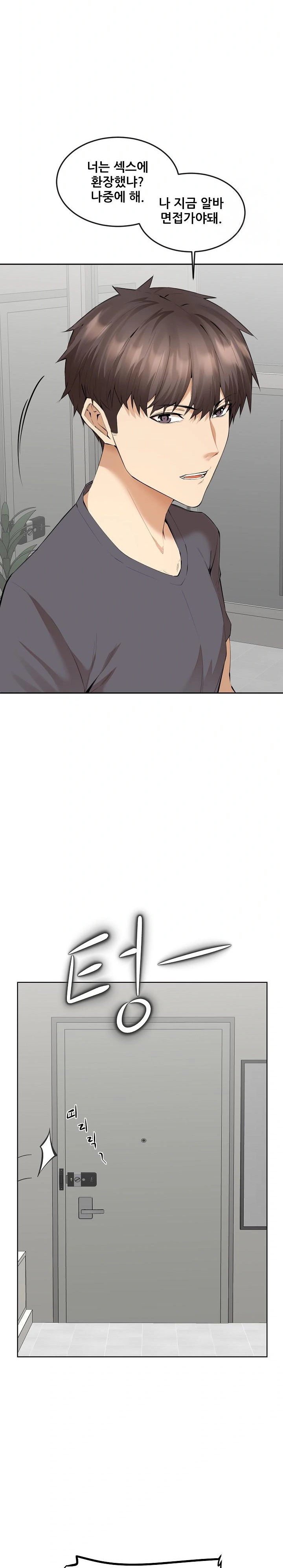 Older Sister Raw Chapter 3 Page 6