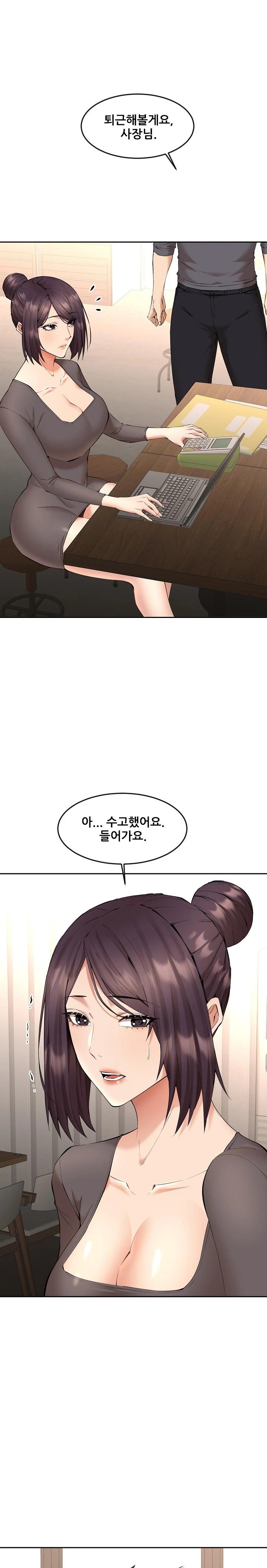 Older Sister Raw Chapter 4 Page 10