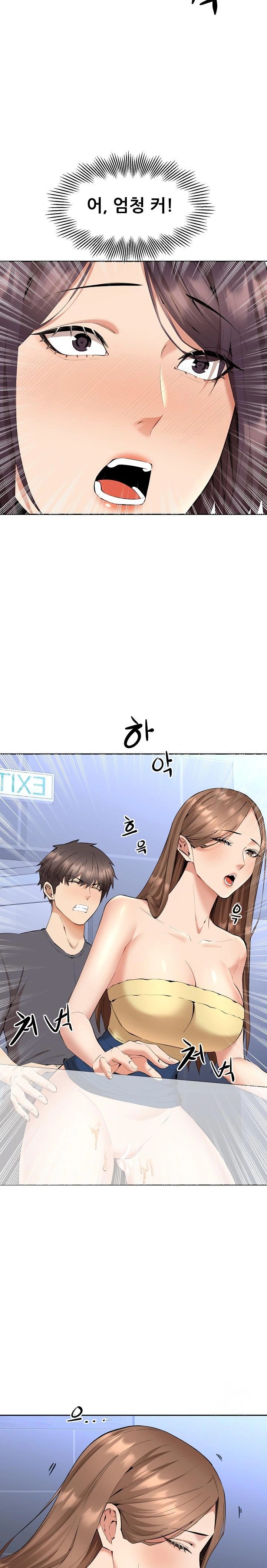 Older Sister Raw Chapter 4 Page 2