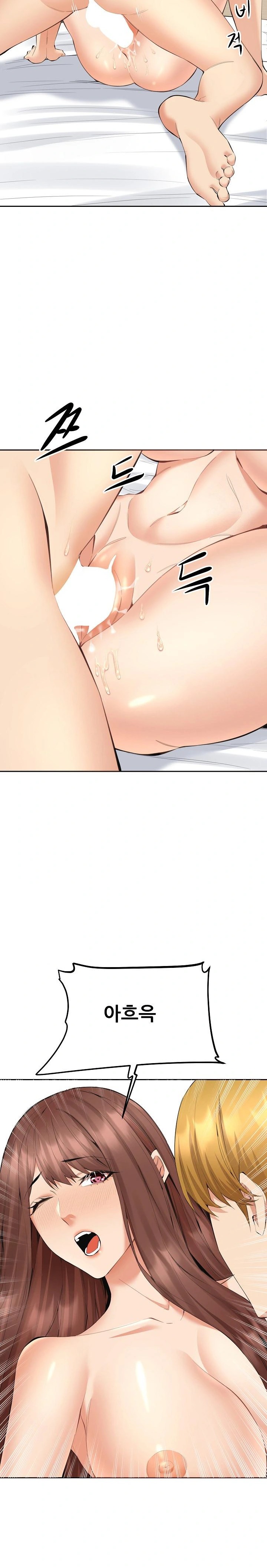 Older Sister Raw Chapter 4 Page 24
