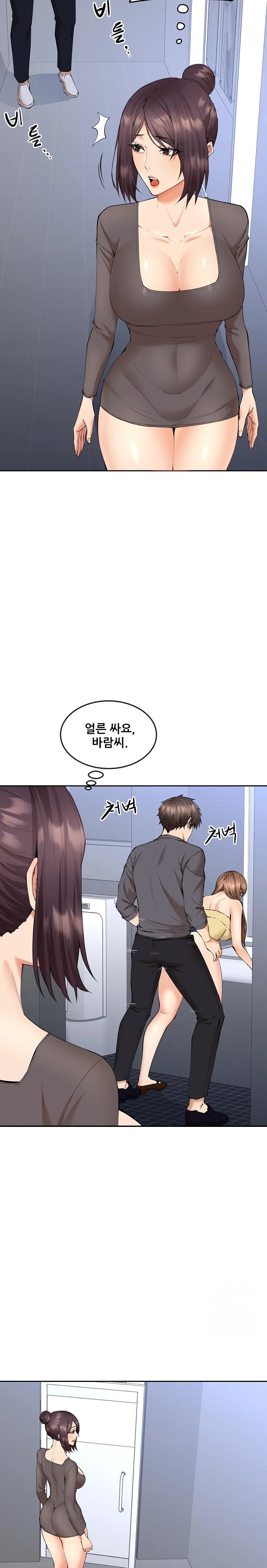 Older Sister Raw Chapter 4 Page 5