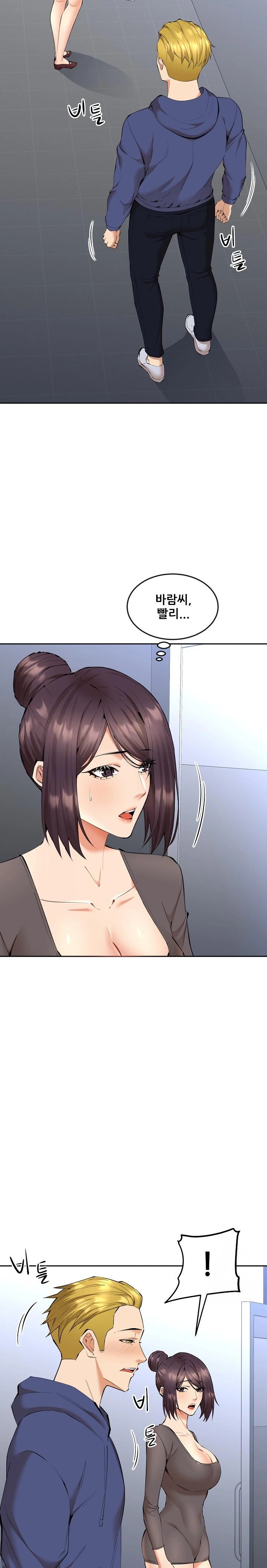 Older Sister Raw Chapter 4 Page 6