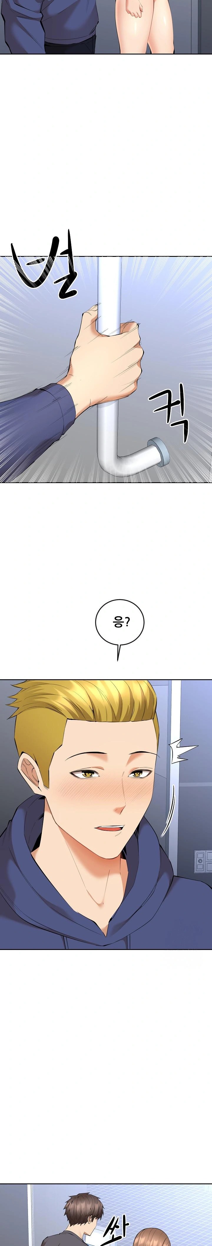 Older Sister Raw Chapter 4 Page 7