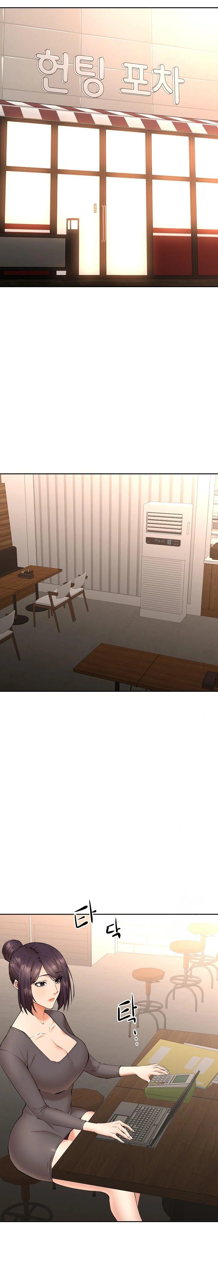 Older Sister Raw Chapter 4 Page 9