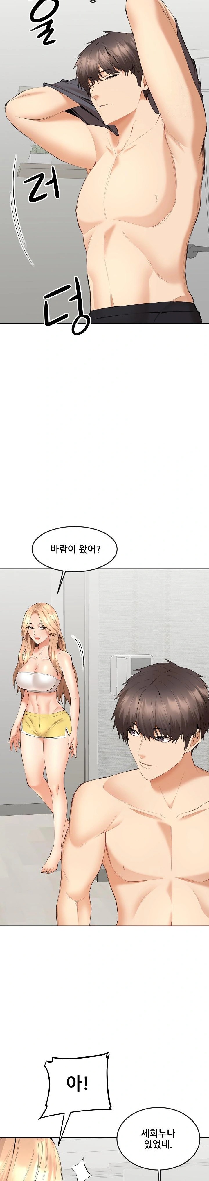 Older Sister Raw Chapter 5 Page 10