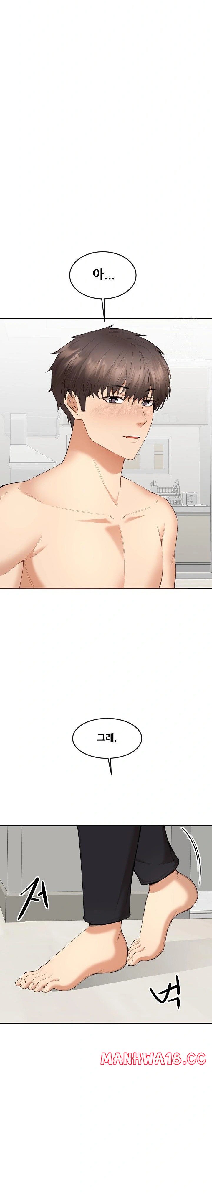 Older Sister Raw Chapter 5 Page 24