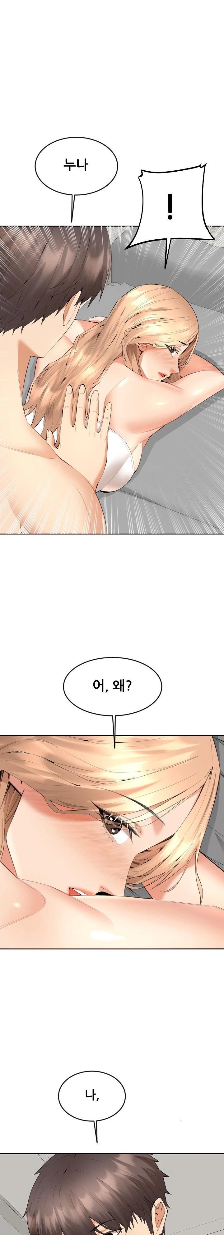 Older Sister Raw Chapter 5 Page 28