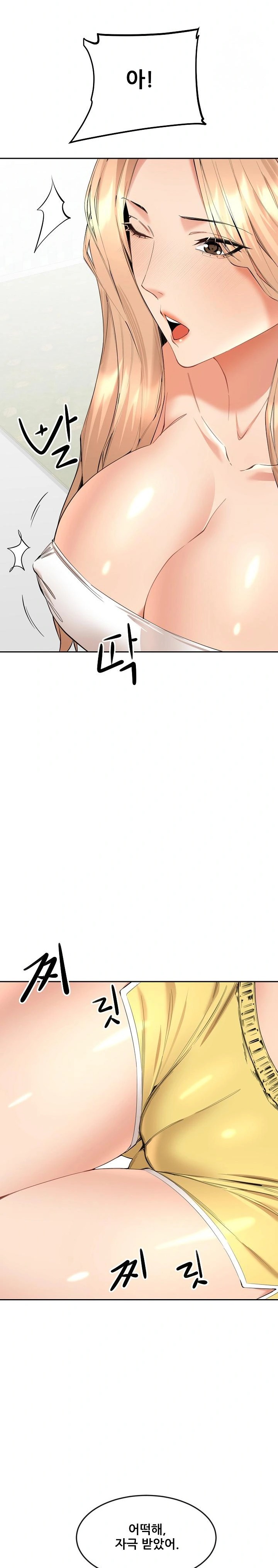 Older Sister Raw Chapter 5 Page 6