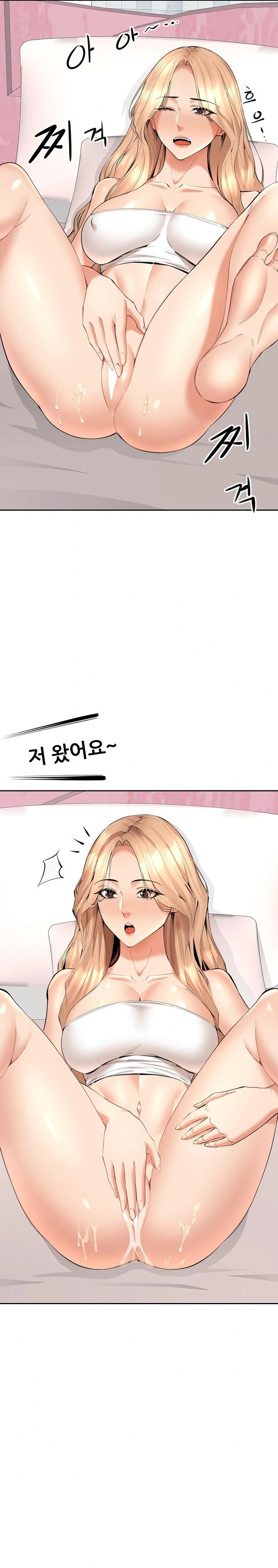 Older Sister Raw Chapter 5 Page 8