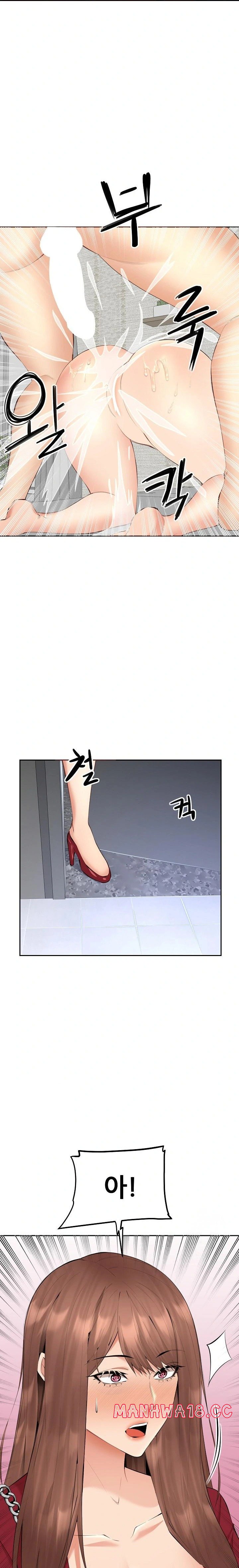 Older Sister Raw Chapter 6 Page 26