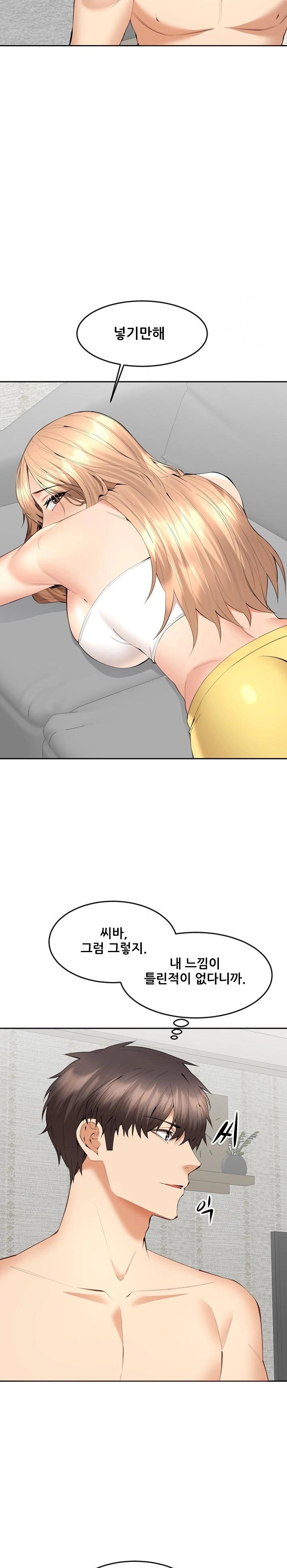 Older Sister Raw Chapter 6 Page 6