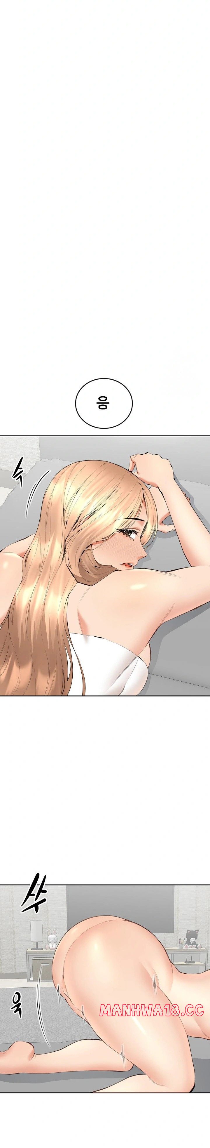 Older Sister Raw Chapter 6 Page 9
