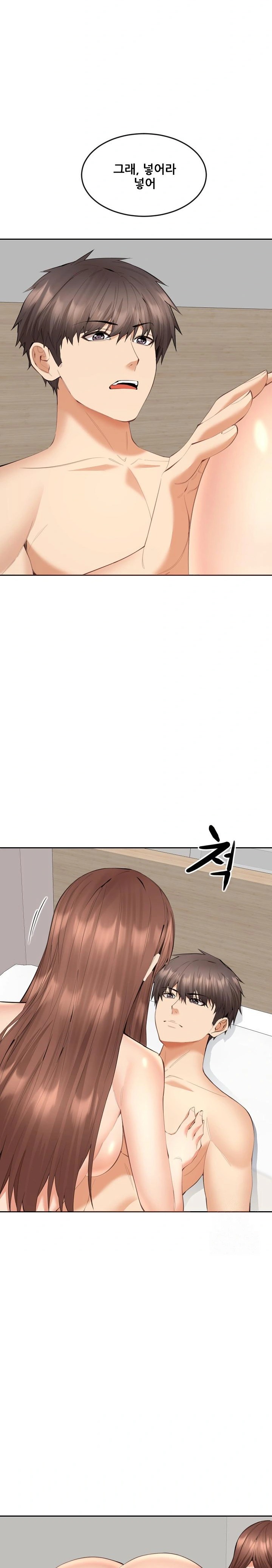 Older Sister Raw Chapter 7 Page 17