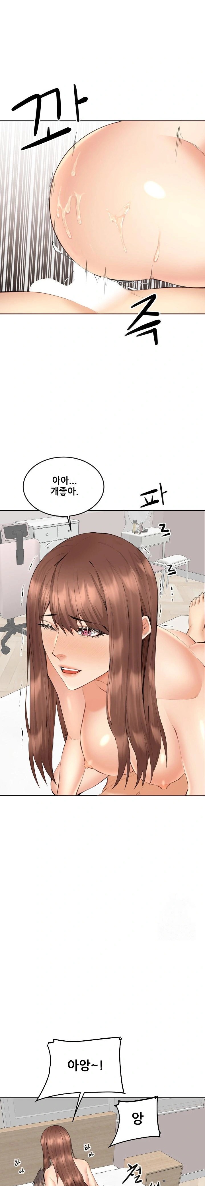 Older Sister Raw Chapter 7 Page 19