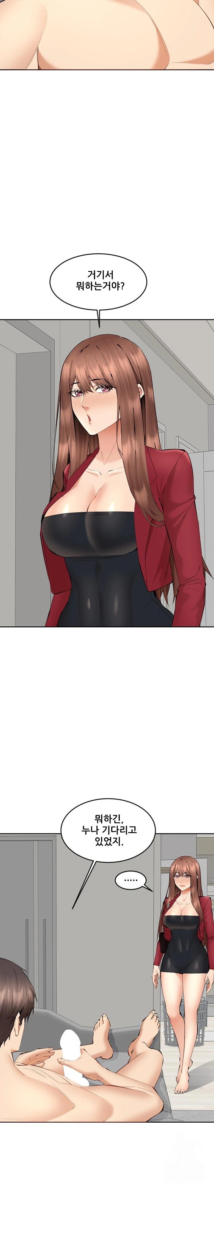 Older Sister Raw Chapter 7 Page 2