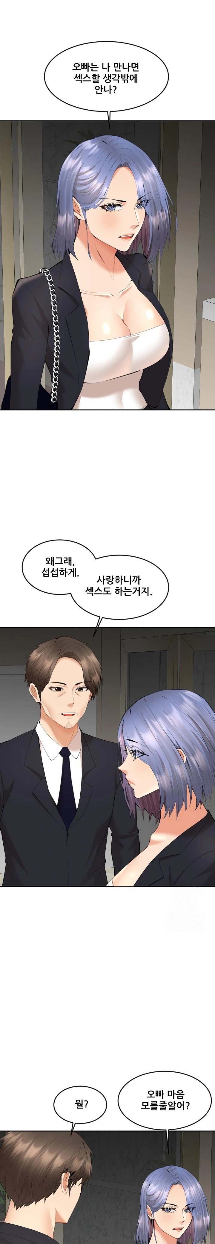 Older Sister Raw Chapter 7 Page 22