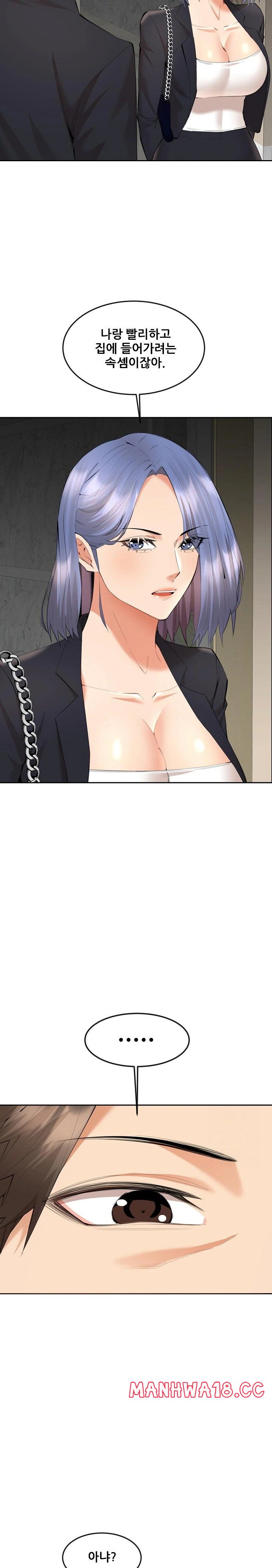 Older Sister Raw Chapter 7 Page 23