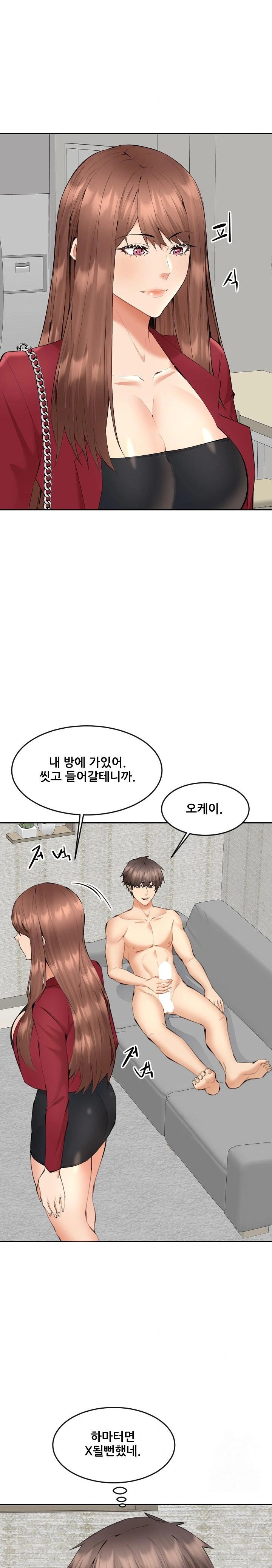 Older Sister Raw Chapter 7 Page 3