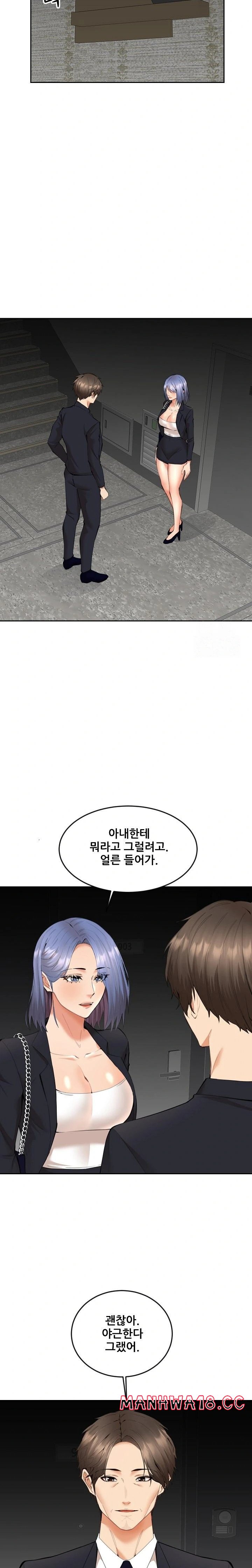 Older Sister Raw Chapter 8 Page 18