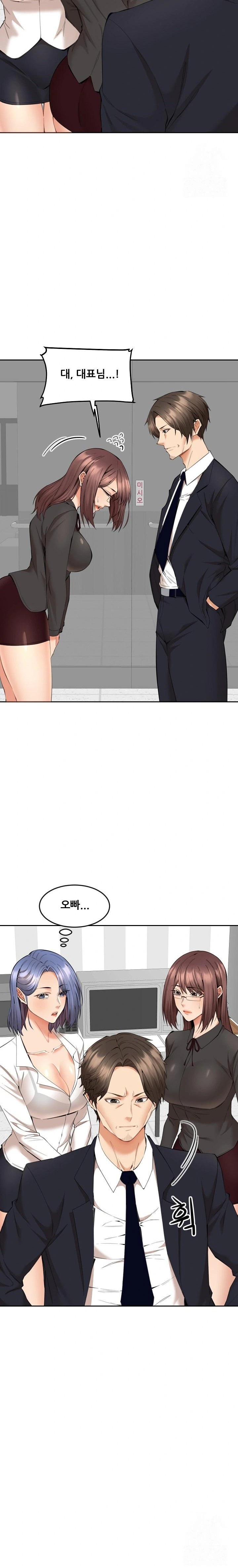 Older Sister Raw Chapter 9 Page 13