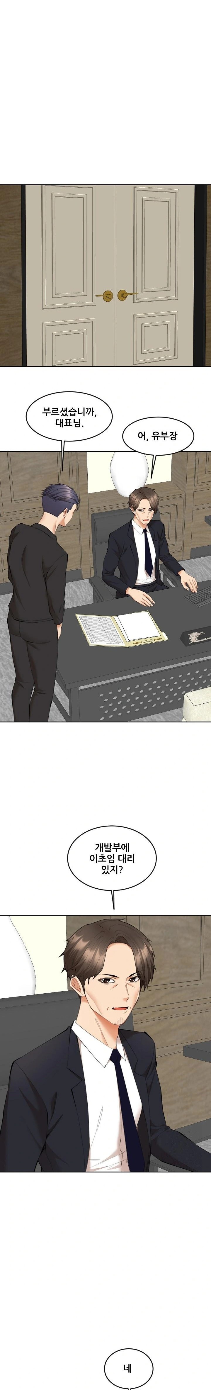 Older Sister Raw Chapter 9 Page 14