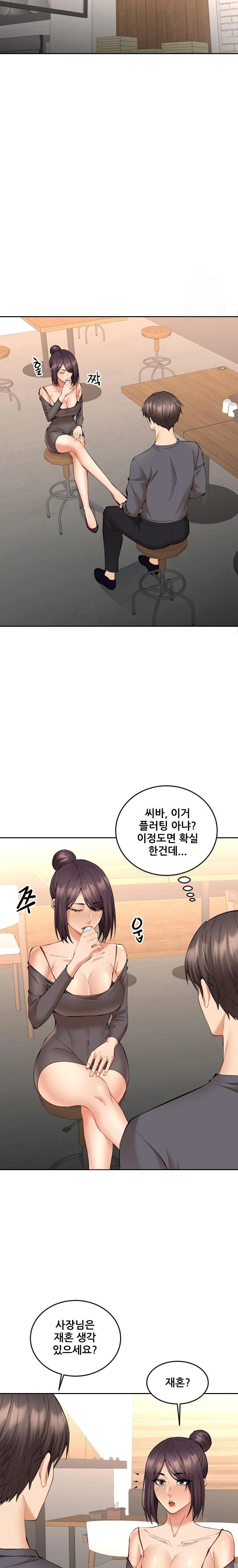 Older Sister Raw Chapter 9 Page 19