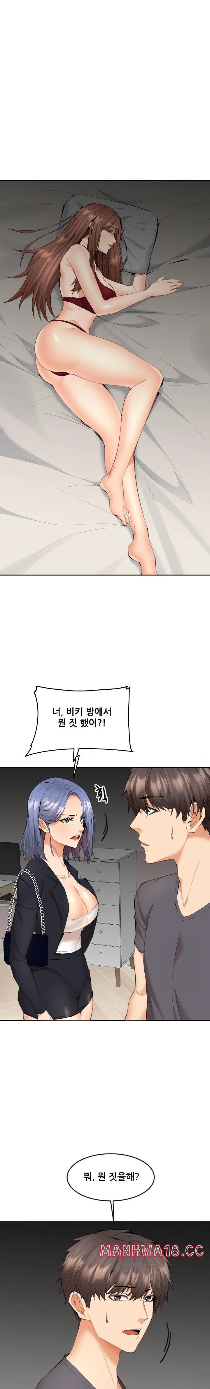 Older Sister Raw Chapter 9 Page 2