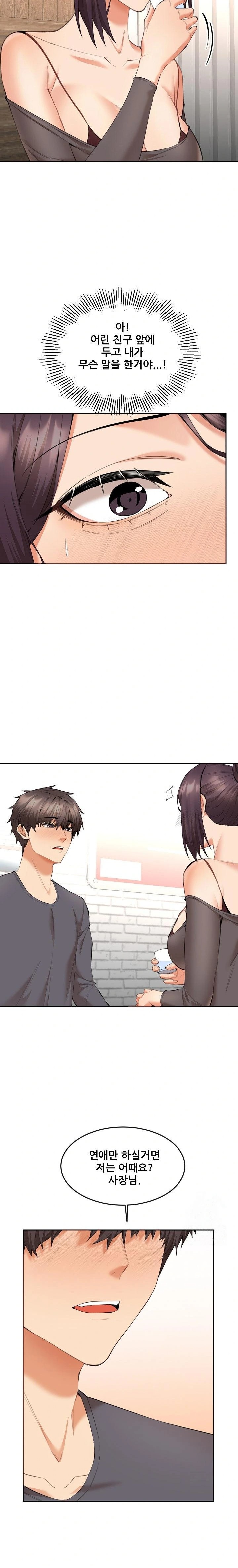 Older Sister Raw Chapter 9 Page 21