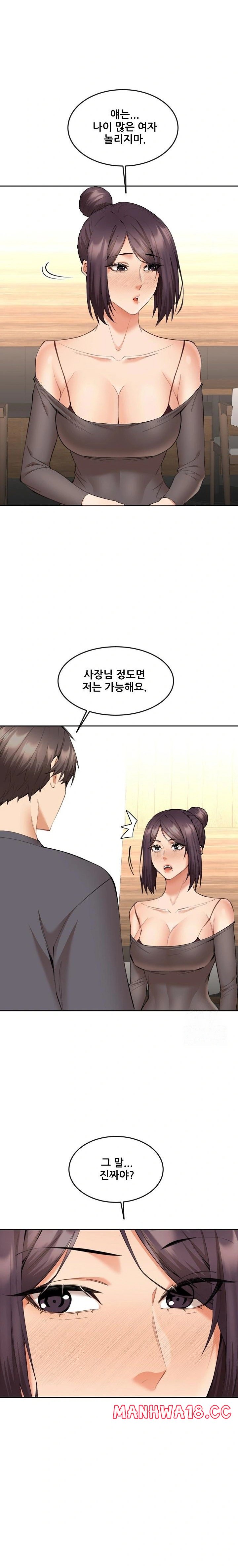 Older Sister Raw Chapter 9 Page 22