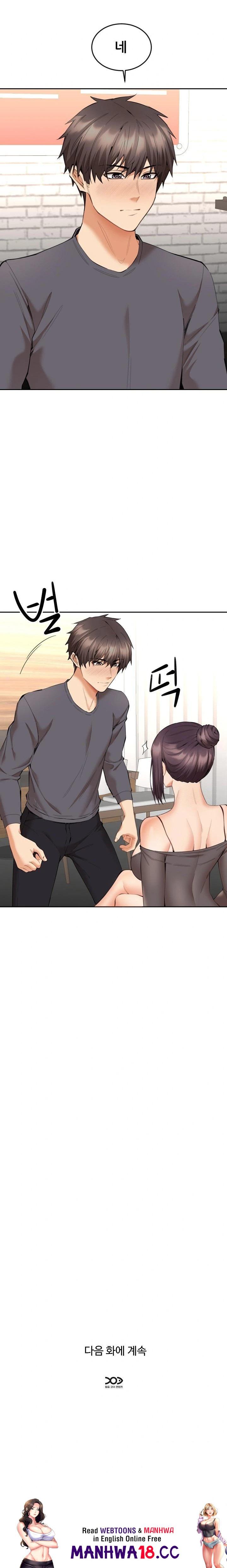 Older Sister Raw Chapter 9 Page 23