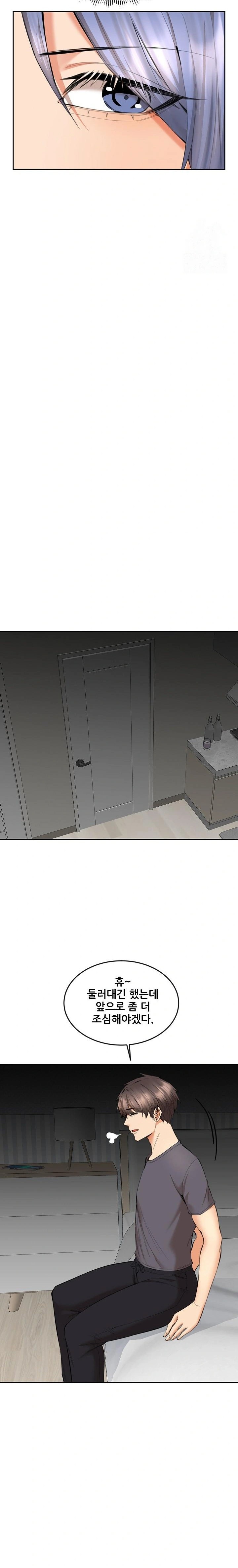 Older Sister Raw Chapter 9 Page 6