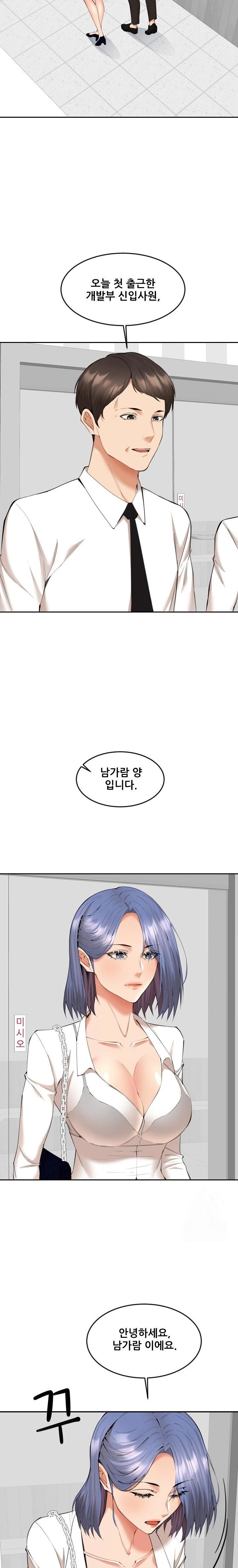 Older Sister Raw Chapter 9 Page 8