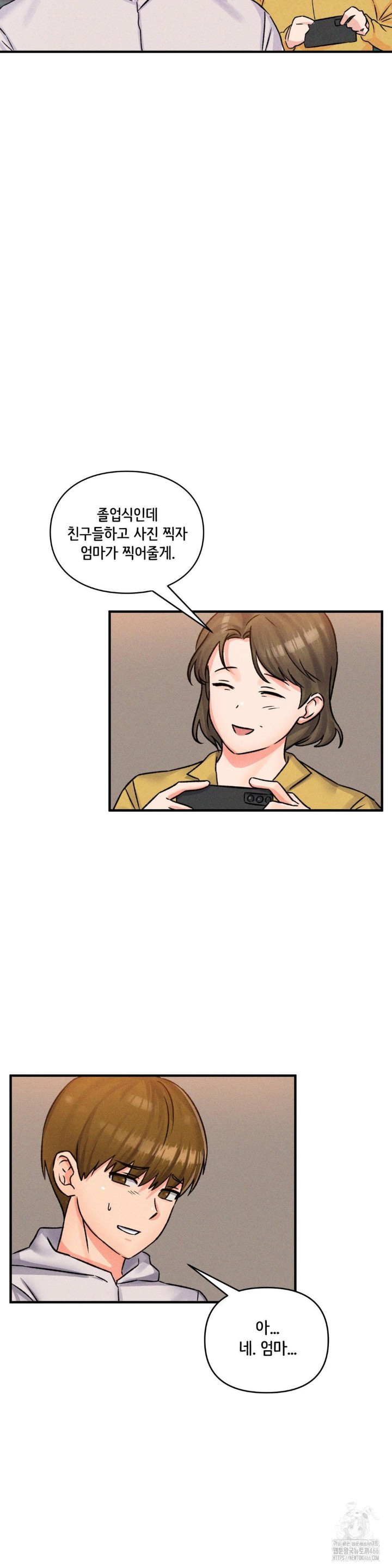 She’s Cute Only to Me Raw Chapter 1 Page 10