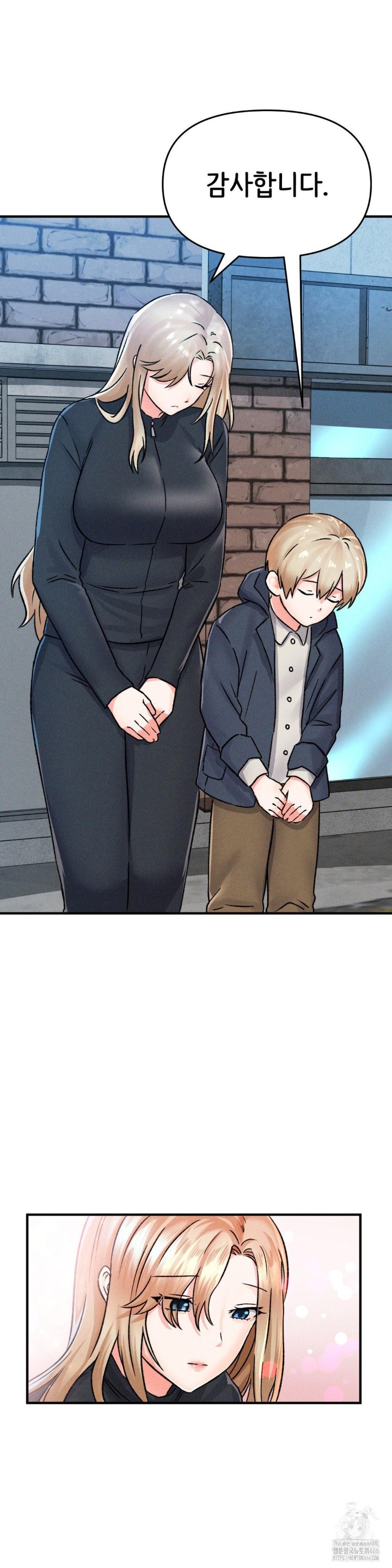 She’s Cute Only to Me Raw Chapter 1 Page 14