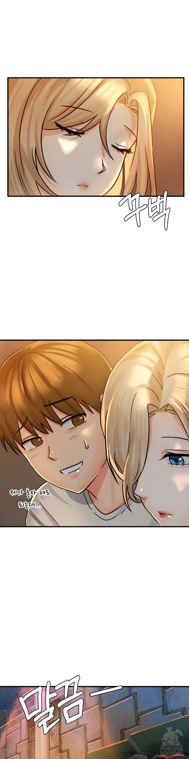She’s Cute Only to Me Raw Chapter 1 Page 21