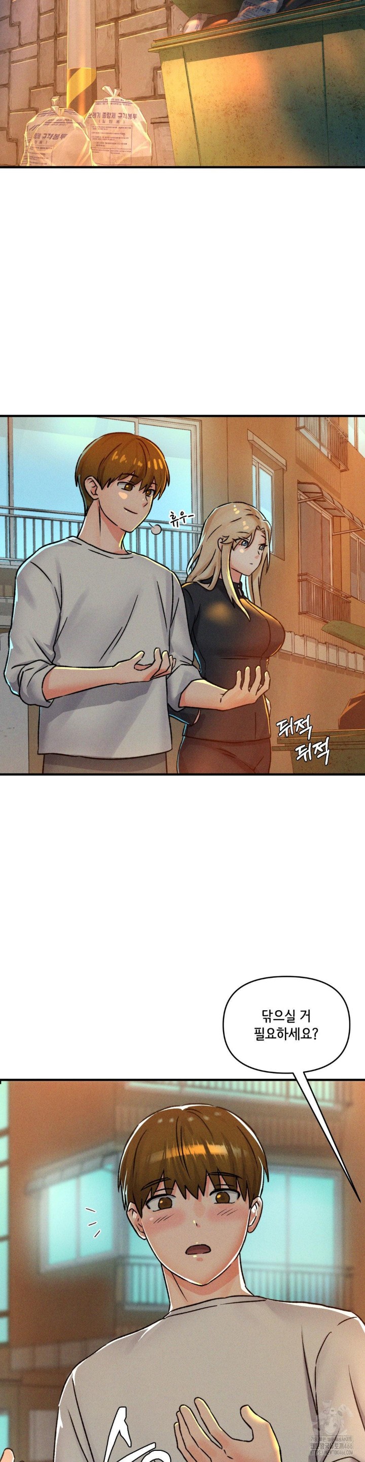 She’s Cute Only to Me Raw Chapter 1 Page 22