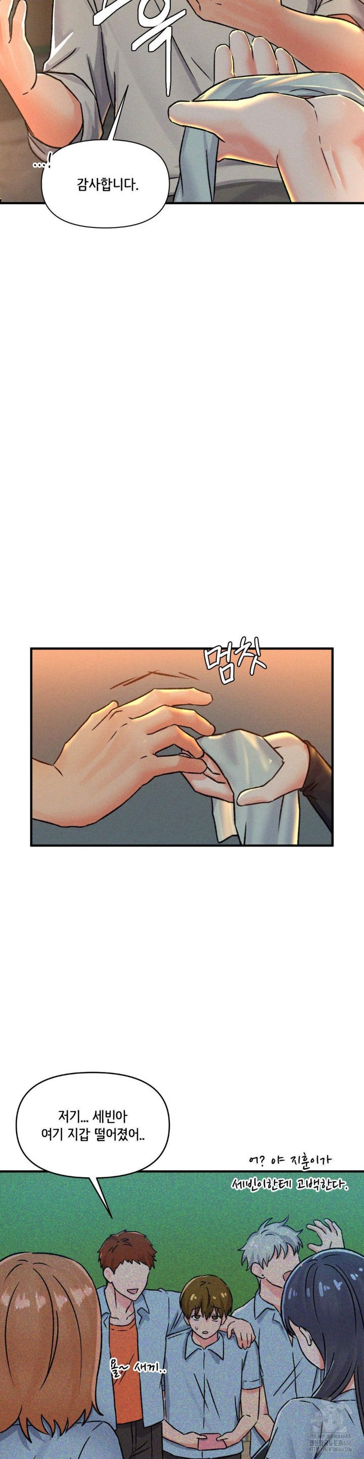 She’s Cute Only to Me Raw Chapter 1 Page 23