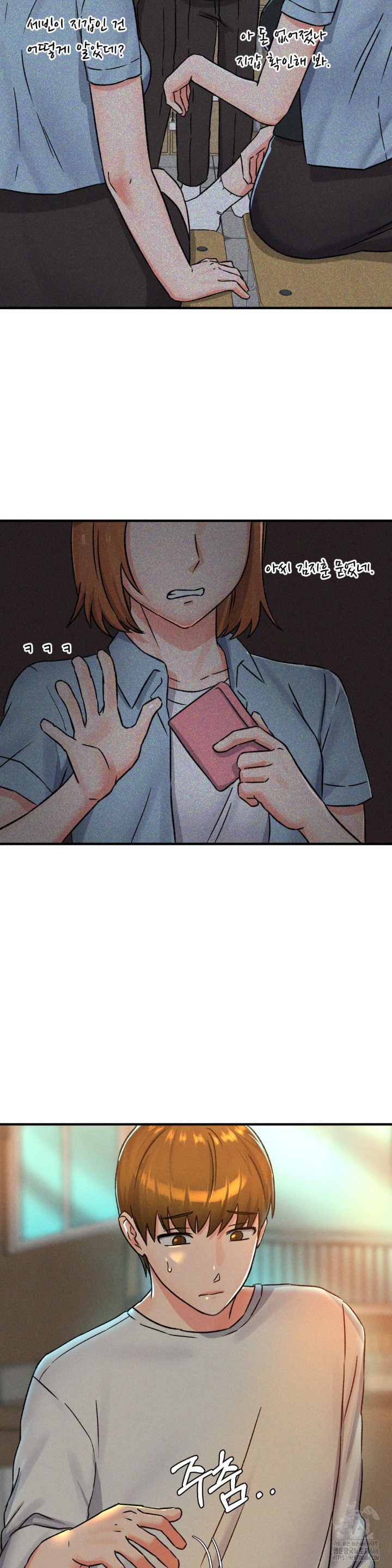 She’s Cute Only to Me Raw Chapter 1 Page 24