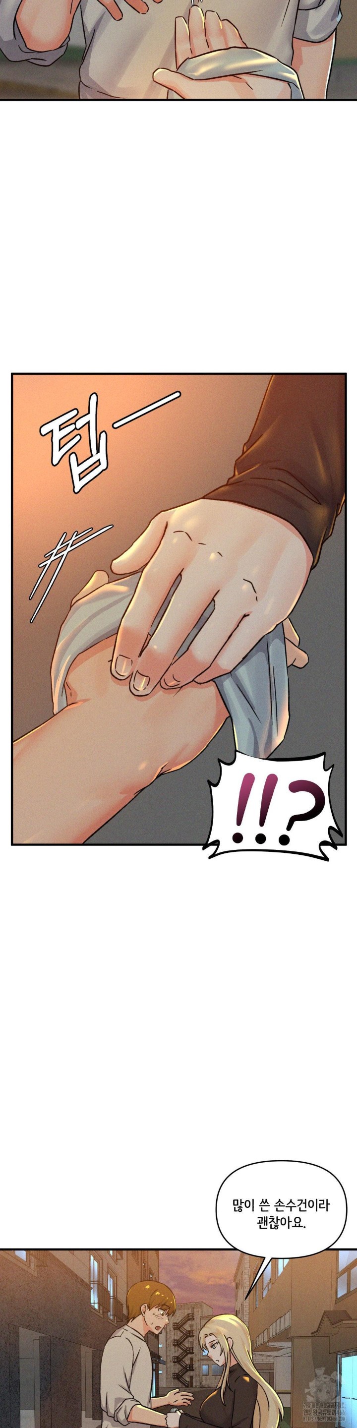 She’s Cute Only to Me Raw Chapter 1 Page 25