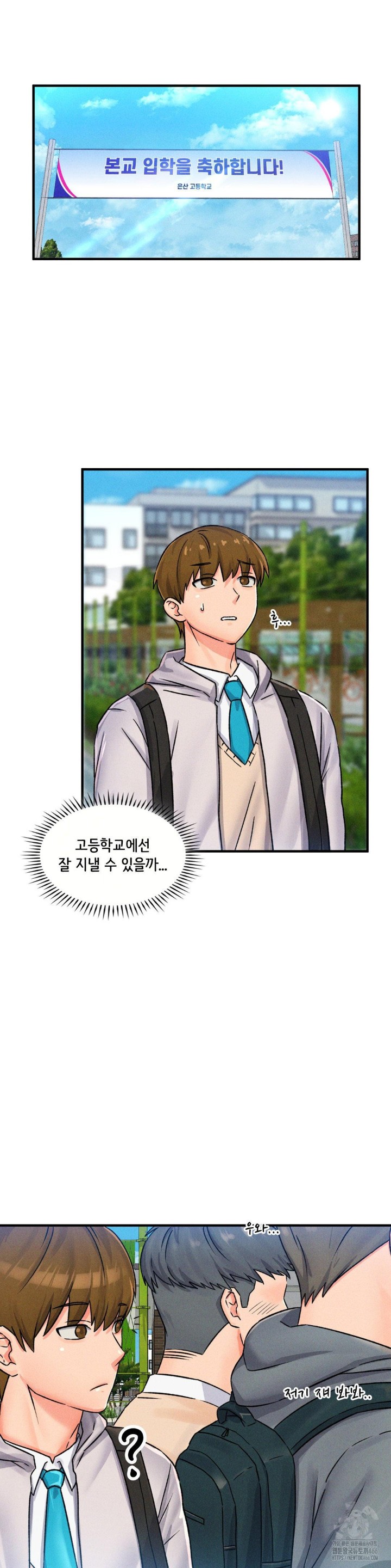 She’s Cute Only to Me Raw Chapter 1 Page 27