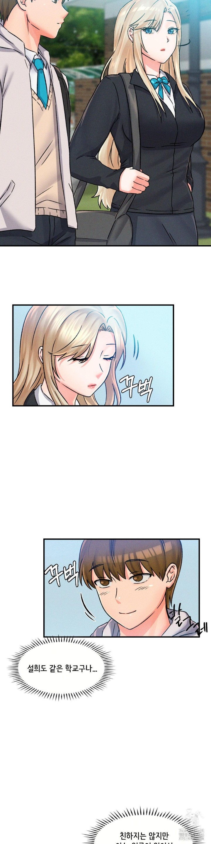 She’s Cute Only to Me Raw Chapter 1 Page 29