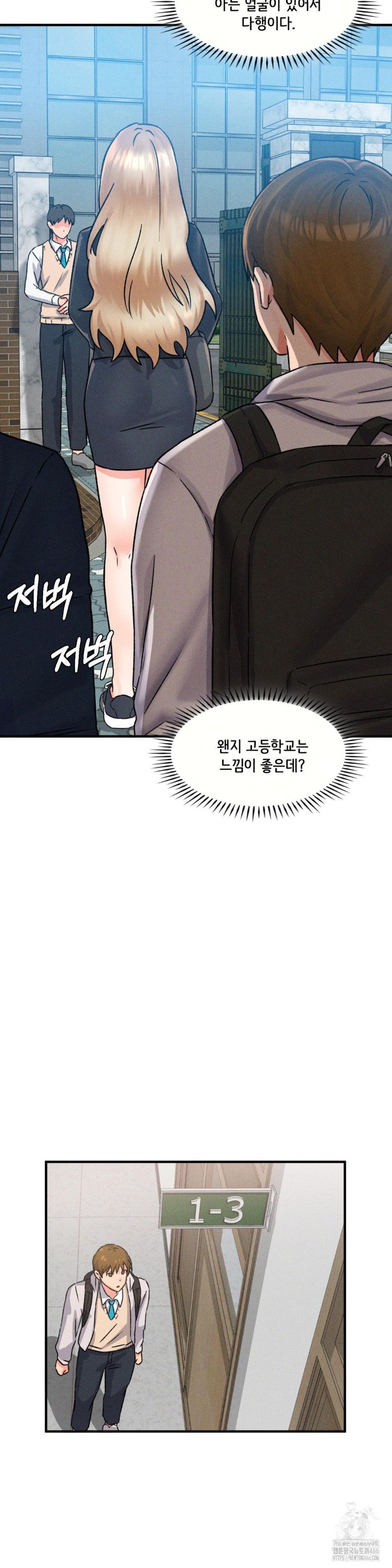 She’s Cute Only to Me Raw Chapter 1 Page 30