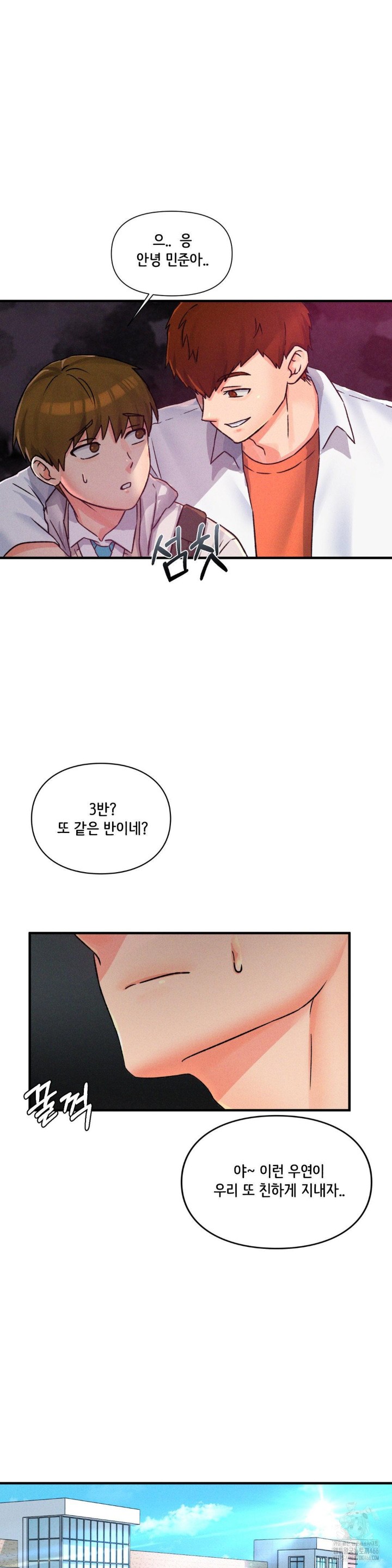 She’s Cute Only to Me Raw Chapter 1 Page 32